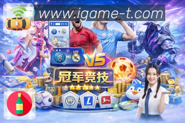 爱游戏平台展示图